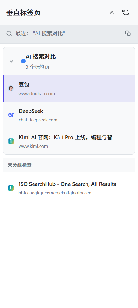 Side panel listing this search's results vertically, grouped